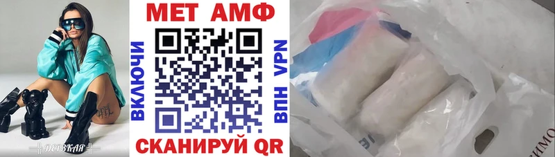 Купить  Щучье  Amphetamine Premium 