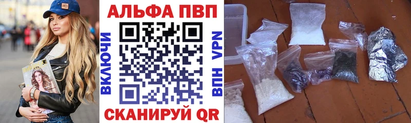 Купить Щучье APVP Соль