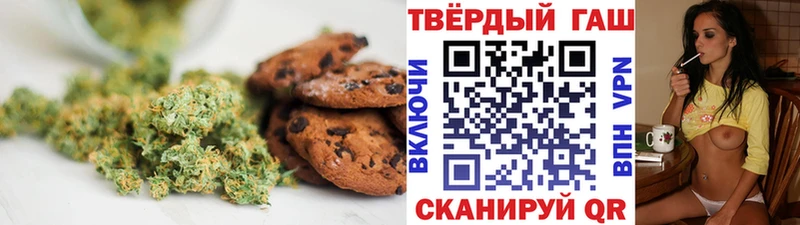Canna-Cookies конопля Купить Щучье