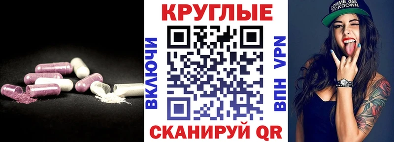 Купить  Щучье  Ecstasy Дубай 