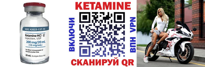 Купить где  Щучье  КЕТАМИН ketamine 