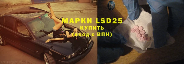 ешки Балашиха