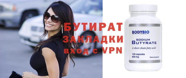 Альфа ПВП Пенза