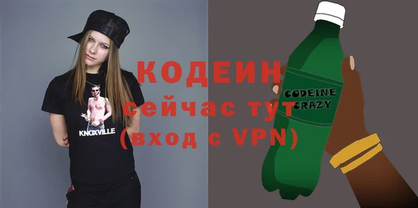 ешки Балашиха