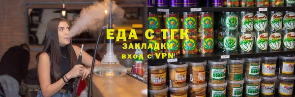 ешки Балашиха