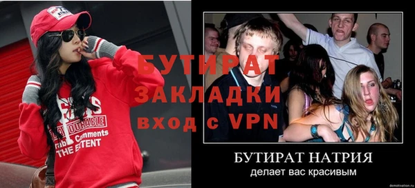 ешки Балашиха