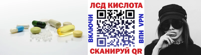 Купить где  Щучье  ЛСД экстази ecstasy 