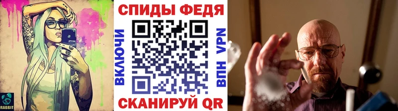 Купить закладки  Щучье  Первитин мет 