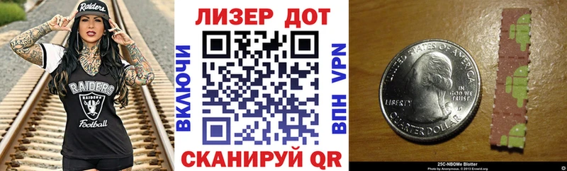 Купить закладки  Щучье  Марки 25I-NBOMe 1,8мг