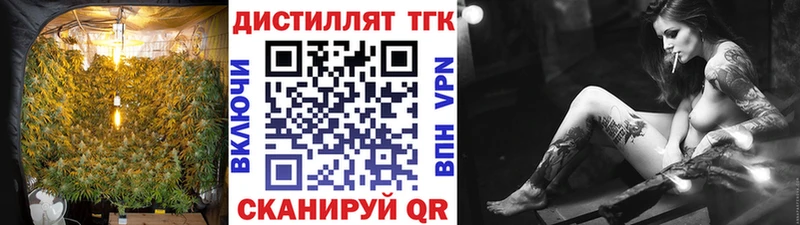 ТГК Wax  Купить  Щучье 