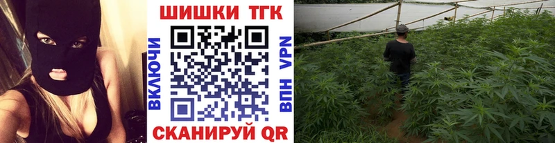 Бошки Шишки White Widow Щучье